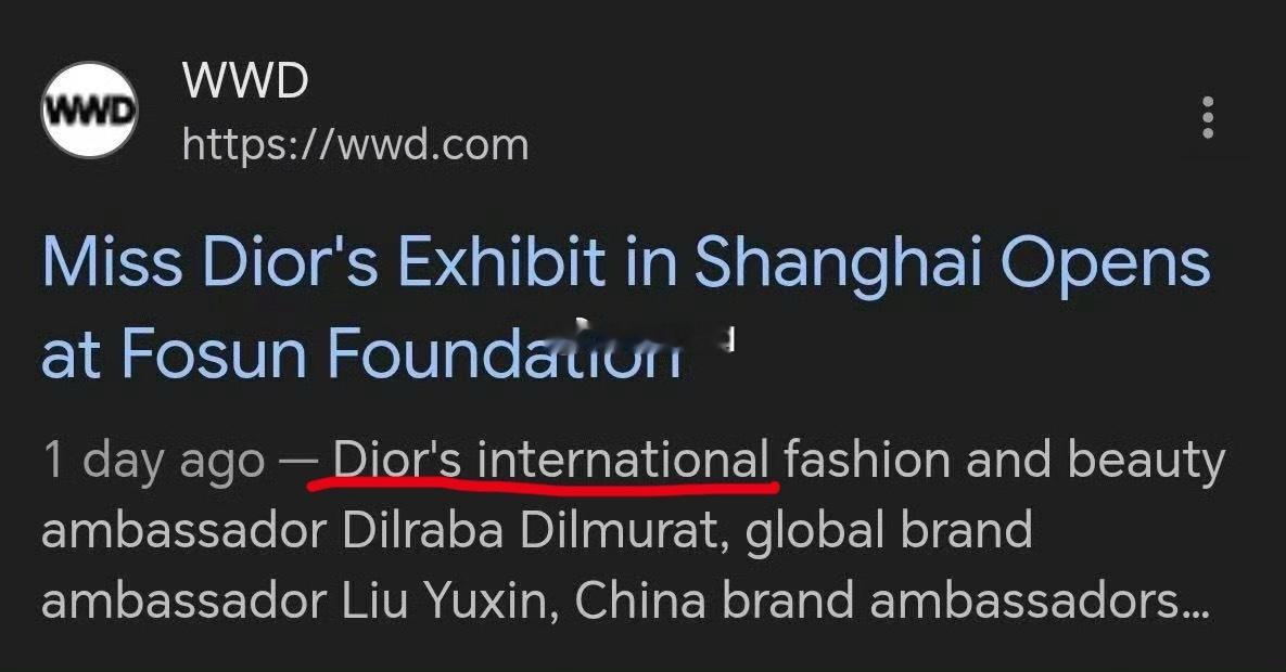 怎么wwd上的title是international只有刘雨昕是global？w