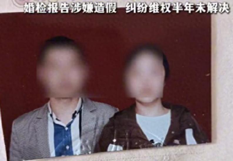 江西男子掏空积蓄30万闪婚，孕检才知妻子有传染病、吸食别的东西、还进去改造过！婚