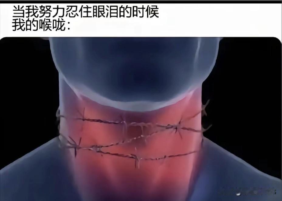 这段烂透了的婚姻，
我走，怕碾碎孩子眼里的光；我留，却要熬尽自己仅剩的半生。眼前