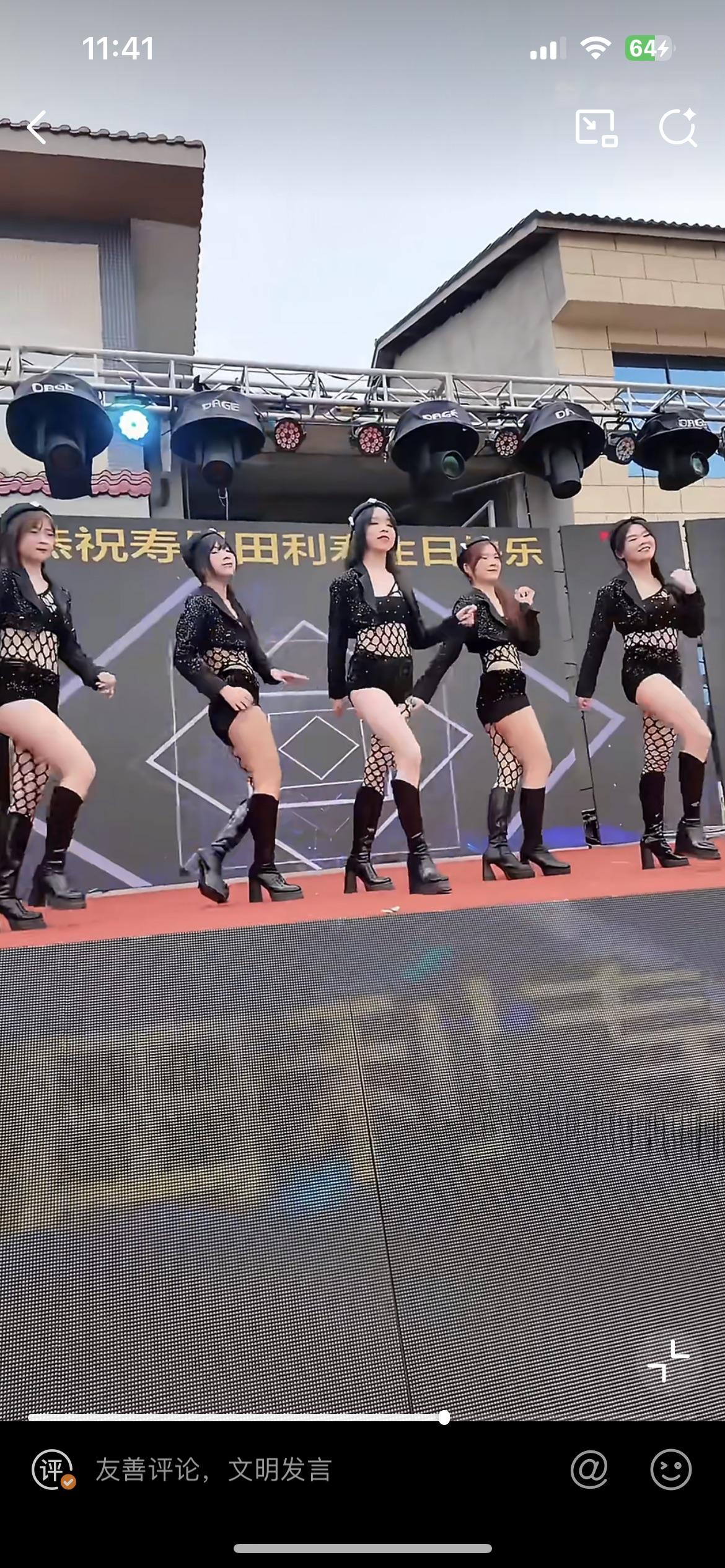 孝顺女儿请来歌舞班子为父亲祝寿，90 岁的父亲操劳半生值得。看这个歌舞班子的设备