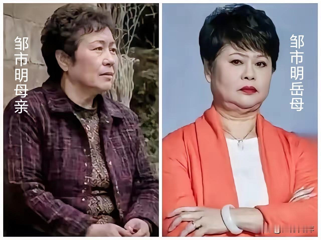 《从邹市明岳母的面相，看其控制欲》
    邹的岳母，腮骨外翻，俗称“反骨”；眉