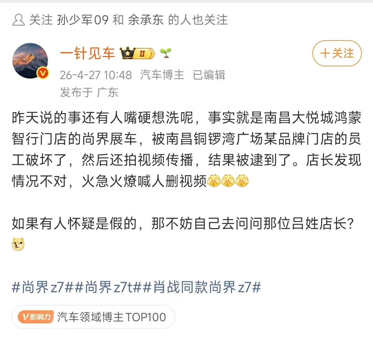 我听你的，去问了，人家直接说不清楚，以官方为准，不知道他们怎么了解的。奇怪了，这