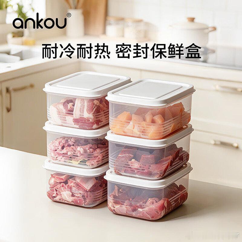 领5折券 网页链接 安扣保鲜盒饭盒3件套  10.4亓 安扣保鲜盒饭盒微波洗碗机