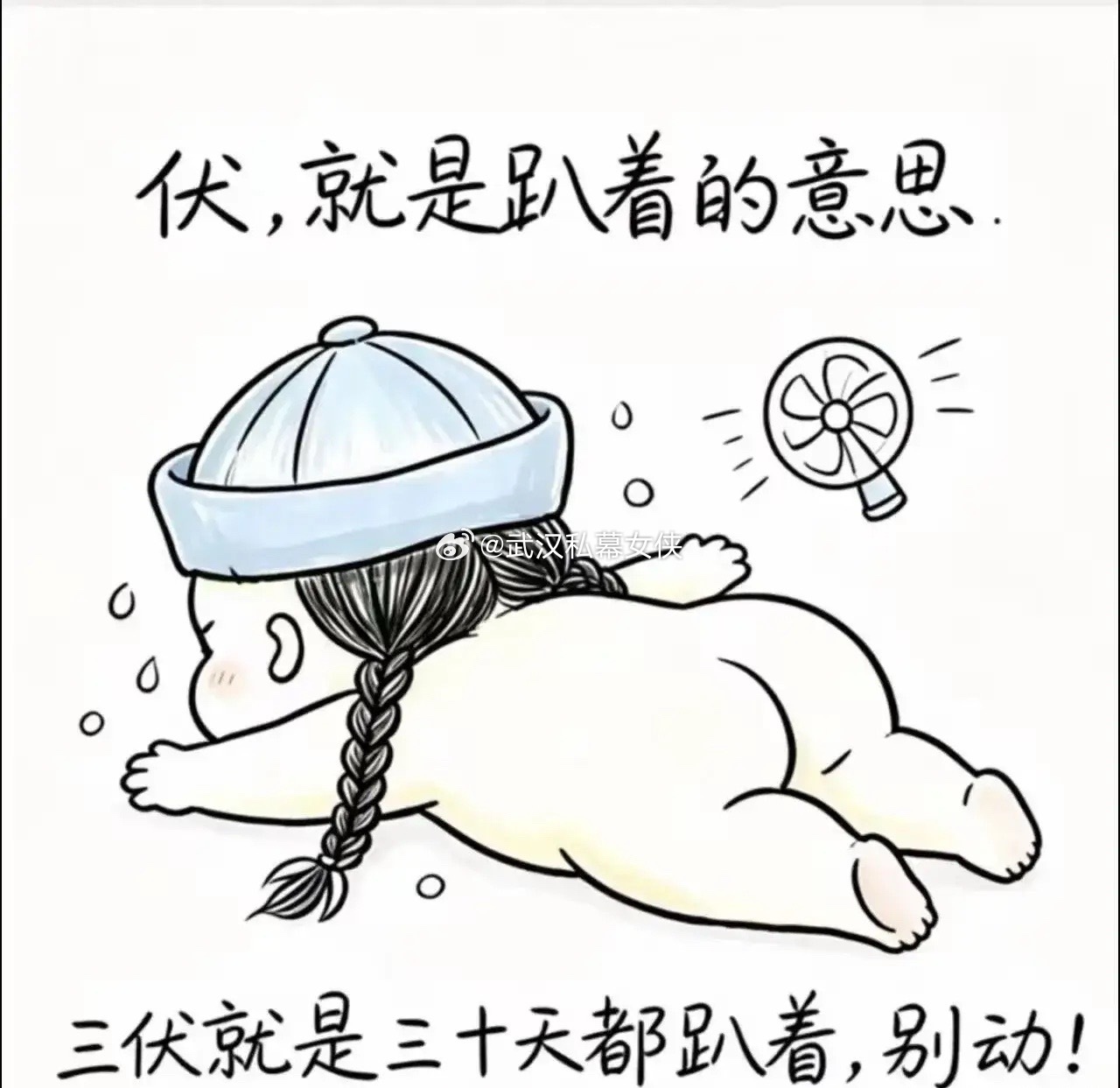 8月3日底部放倍量上涨前十个股1.雪人集团——日倍量2.42，制冷空调设备2.中