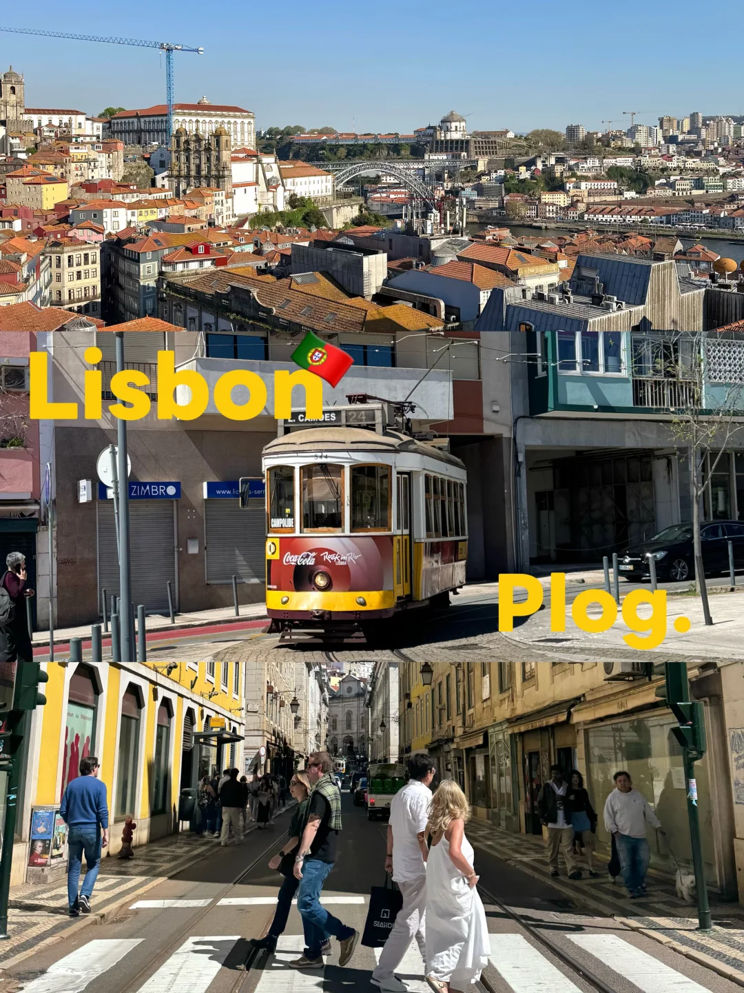 🇵🇹葡萄牙plog. 像生活一样旅行