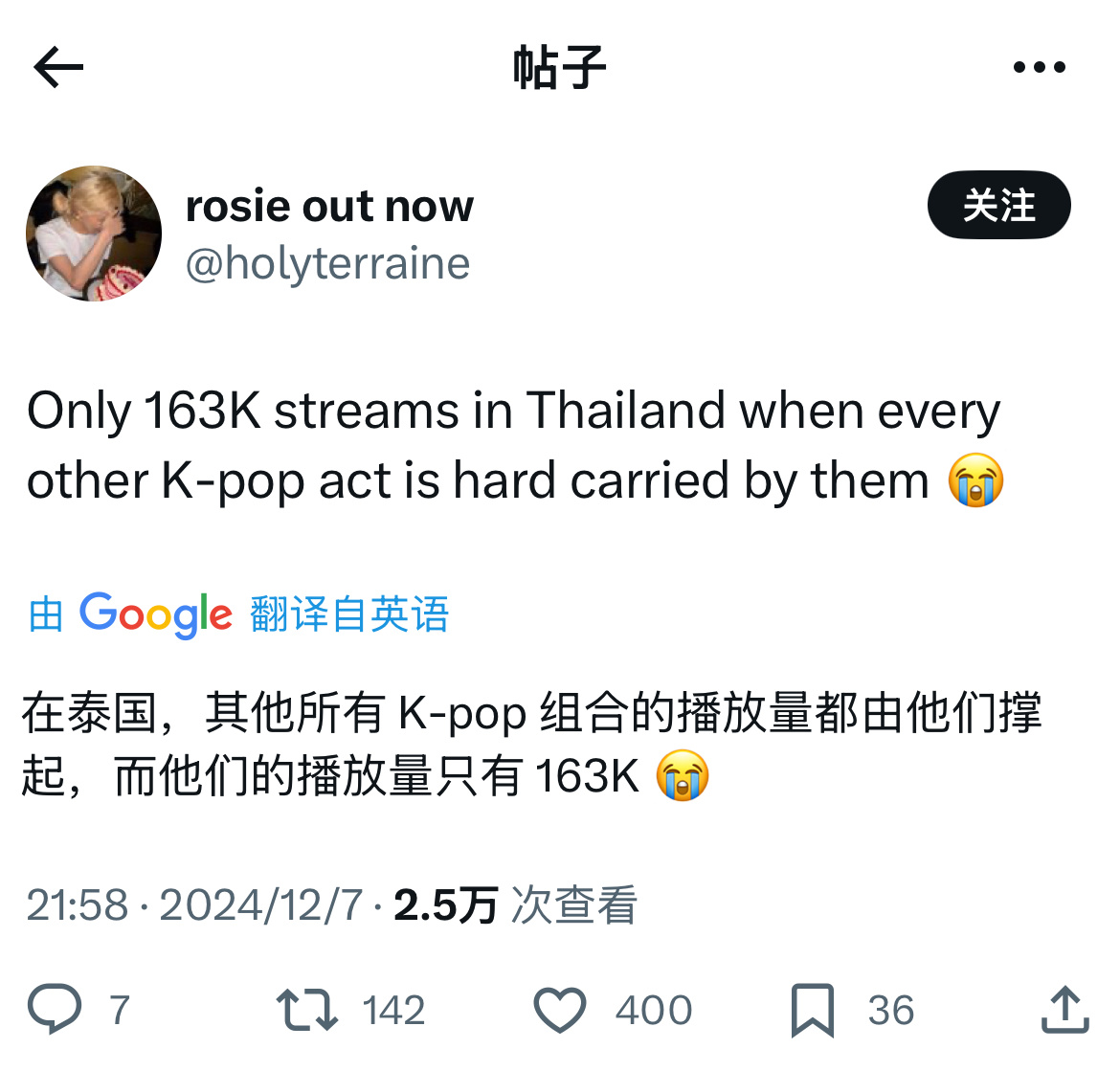 Only 163K streams in Thailand😭 其实比🇦🇺和