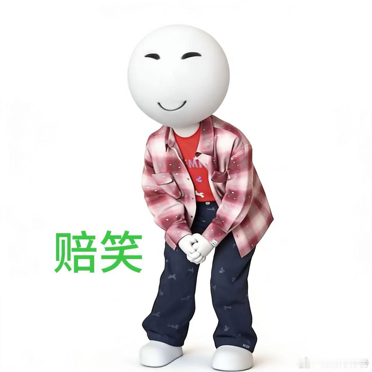张真源好像赔笑表情包 真的被张真源日常下意识的小表情整乐了，完全是无意识流露，神