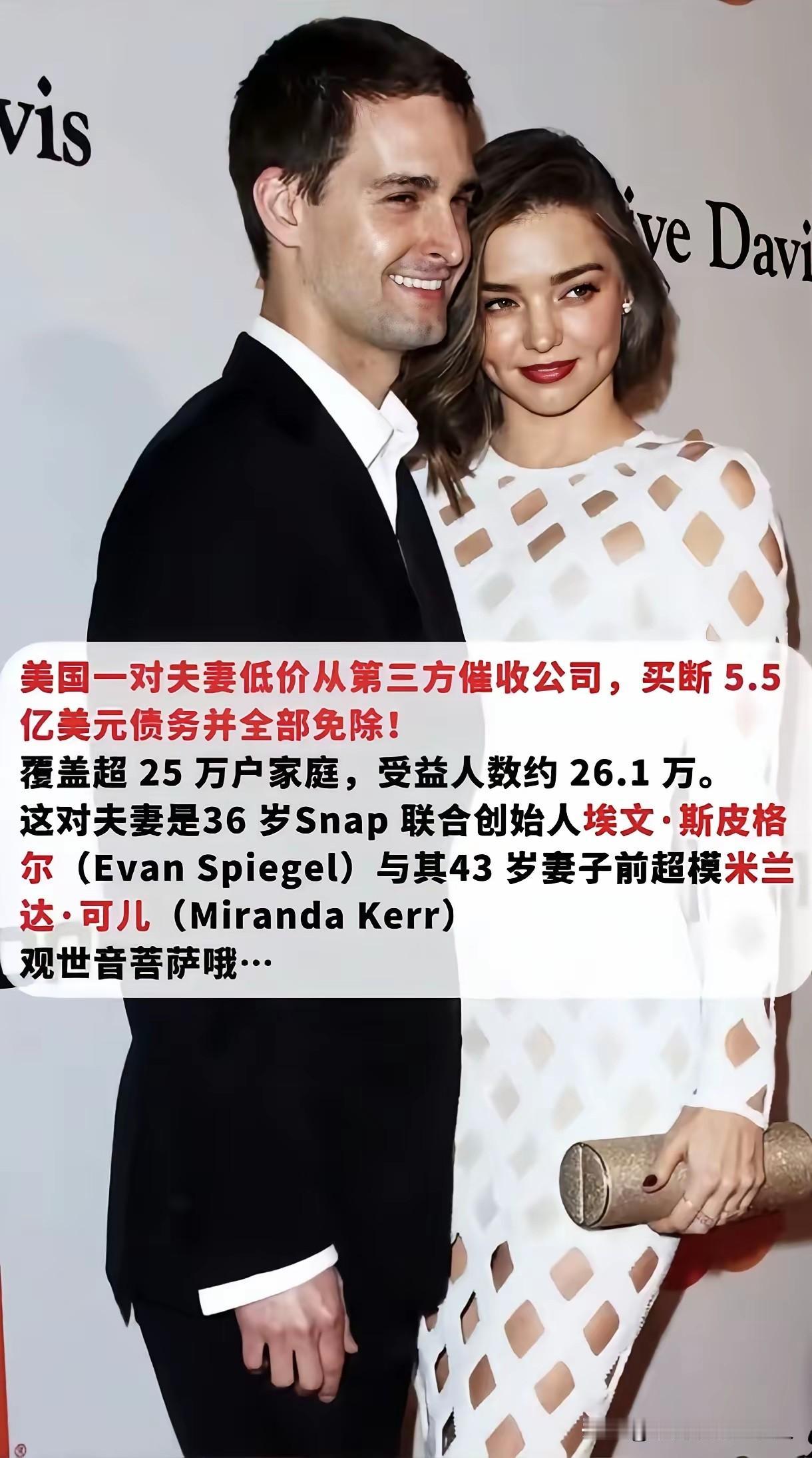 同样是资本家，格局为何一个天上，一个地上？
Snap联合创始人埃文·斯皮格尔，和