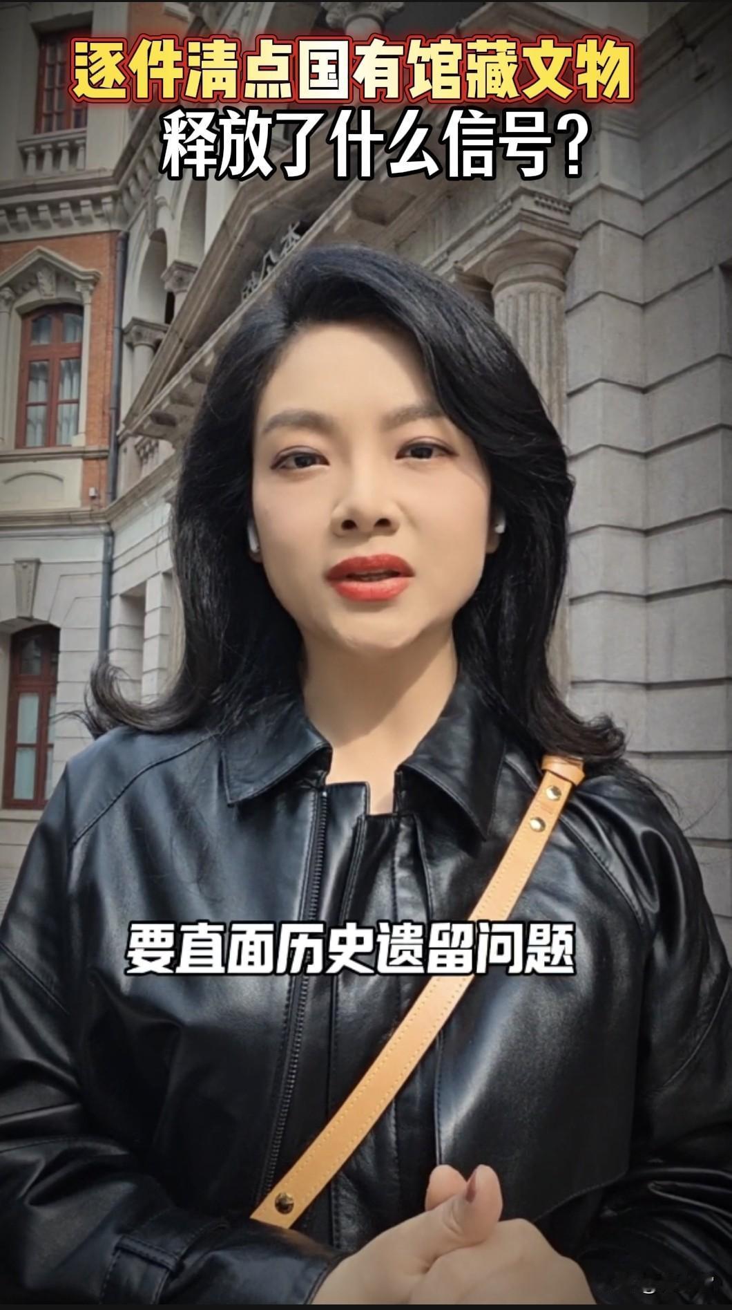 文物保护重磅举措！国家文物局启动全国国有馆藏文物大清查，三大信号引关注
    