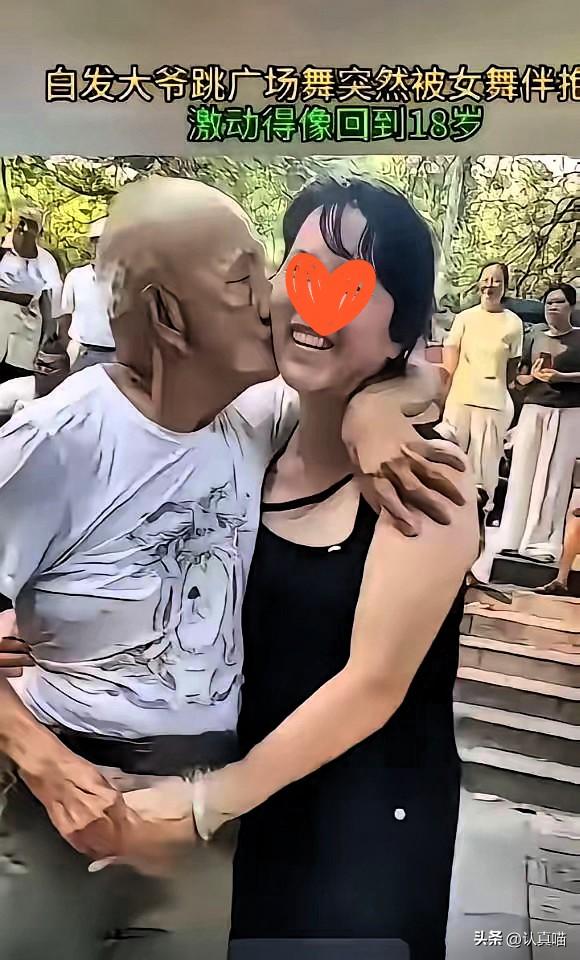 78岁大爷公园跳舞：
跳一曲20、亲一下50，看似狂傲，实则满是心酸

看完柳州