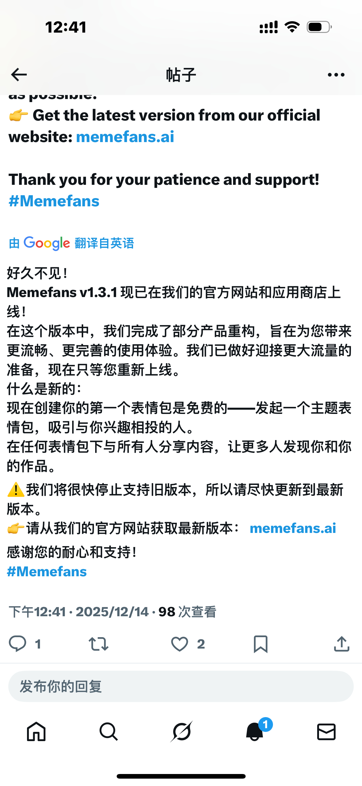 没有第三波花絮谁要打开你的破软件