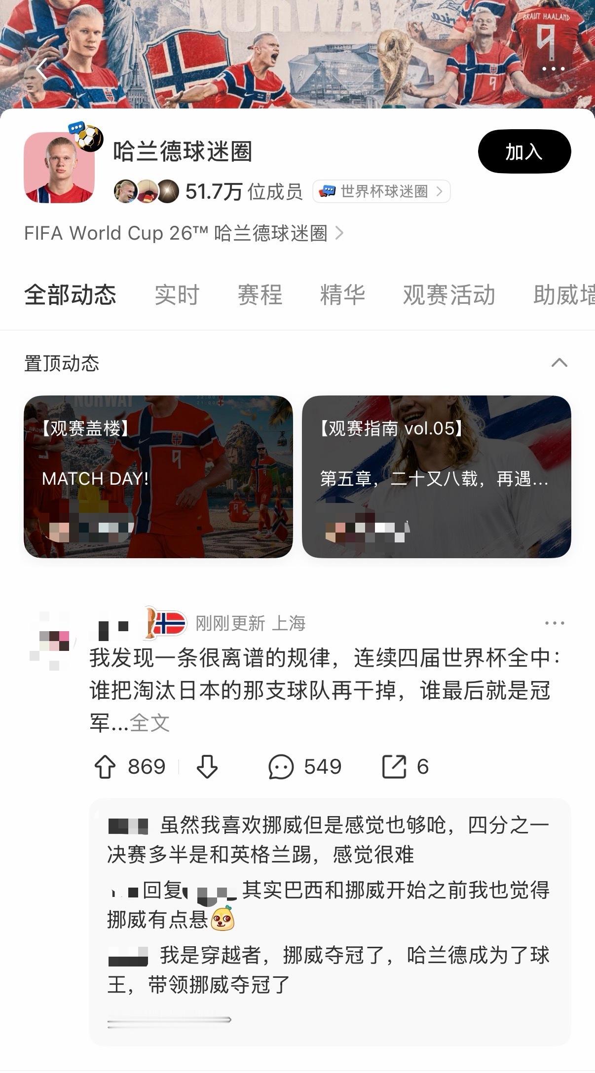 哈兰德又偷喝了对方门将的水哈兰德赛场可爱名场面又上新，偷偷喝门将水杯反差感拉满！