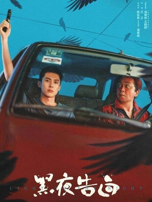 潘粤明一把子力气当脾气使了潘粤明真不是演了个煤气罐吗潘粤明这股子莽撞劲儿拿捏得太