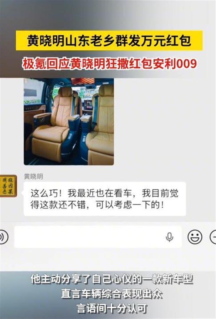 黄晓明现身车展，生图五官精致气质清爽，大方送陈梦百万豪车 