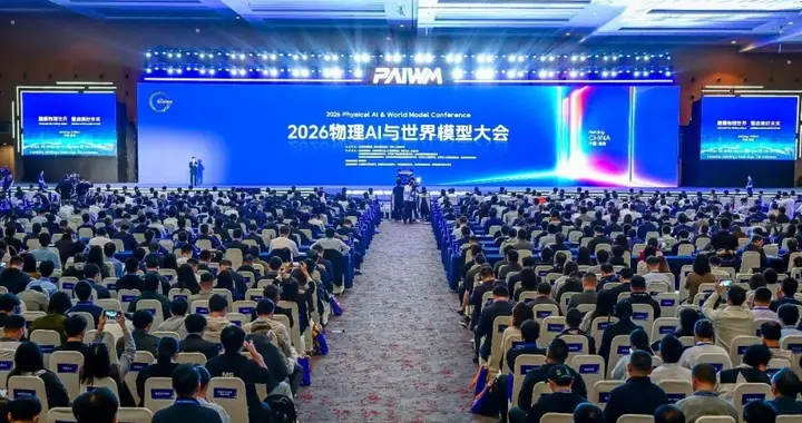 南京物理AI上大分！三位图灵奖得主发声，50个应用场景亮相