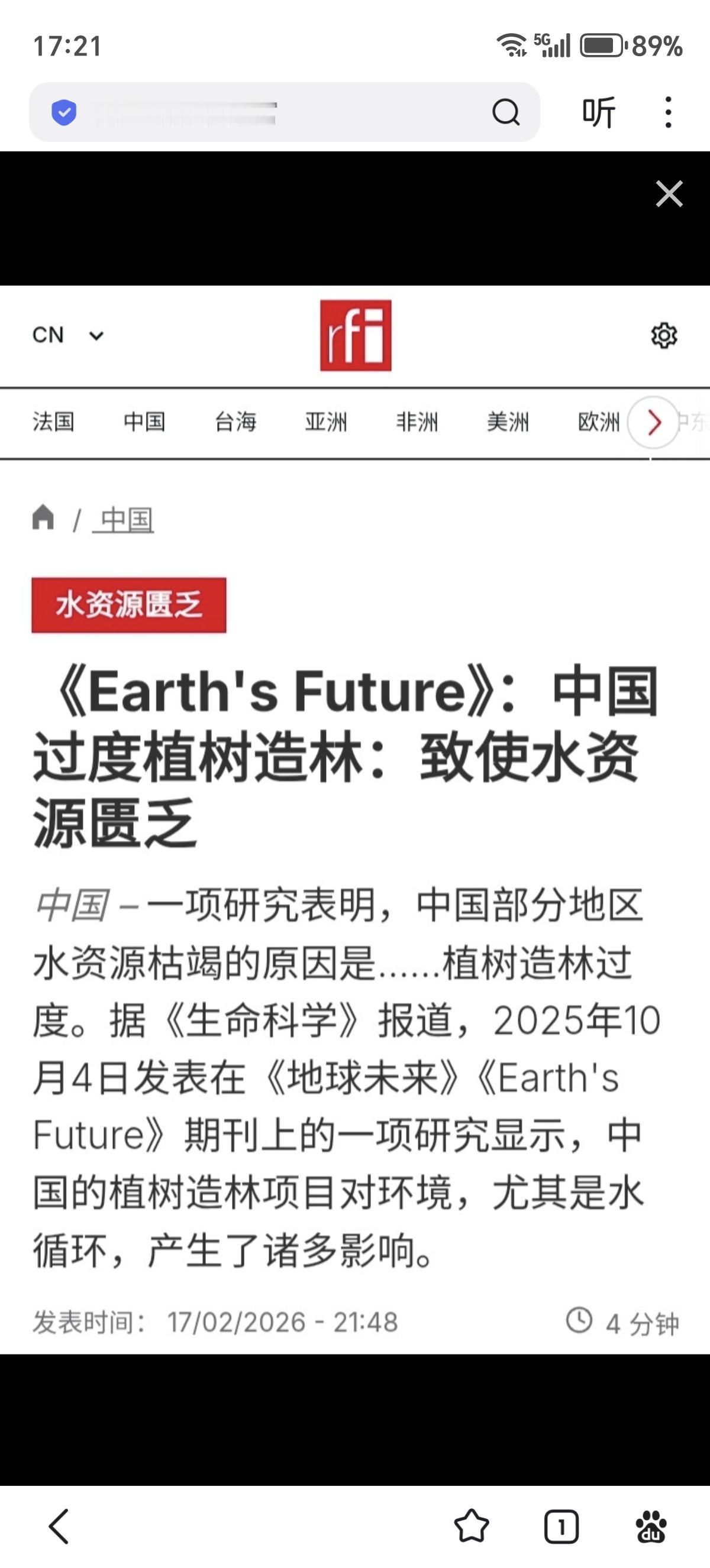 大过年的也不消停，法广发抹黑中国文章，而且角度奇特，称中国过度植树造林，致使水资