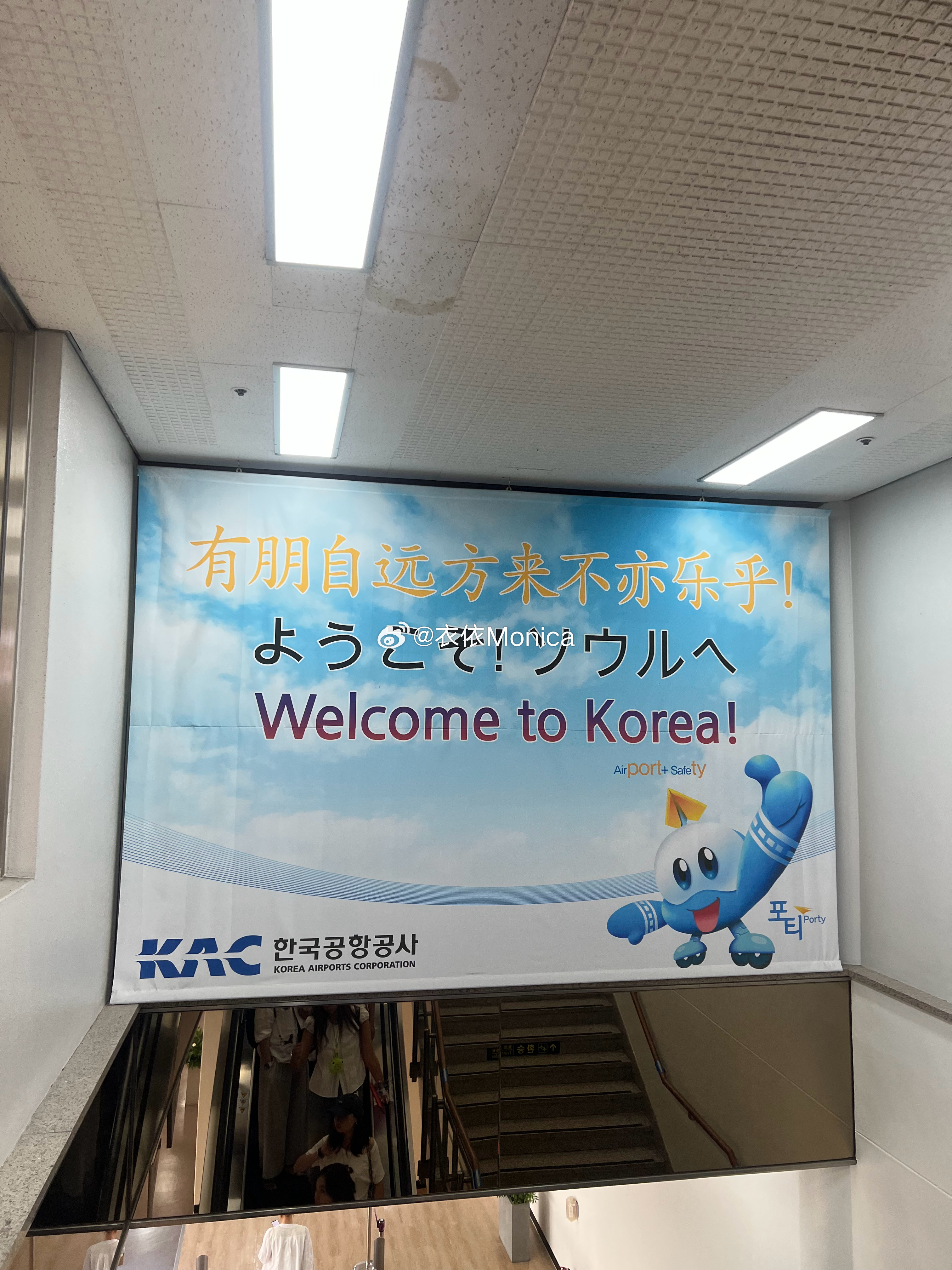 和姐妹打卡小韩！  ​​​