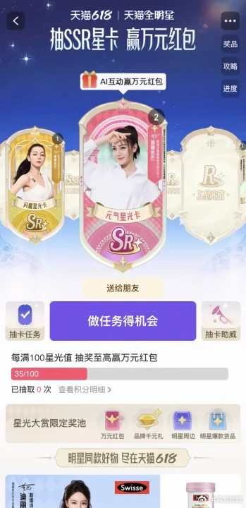 迪丽热巴迪丽热巴真正有含金量的大满贯热巴圆满收官五大刊全满贯，活成时尚全图鉴范本
