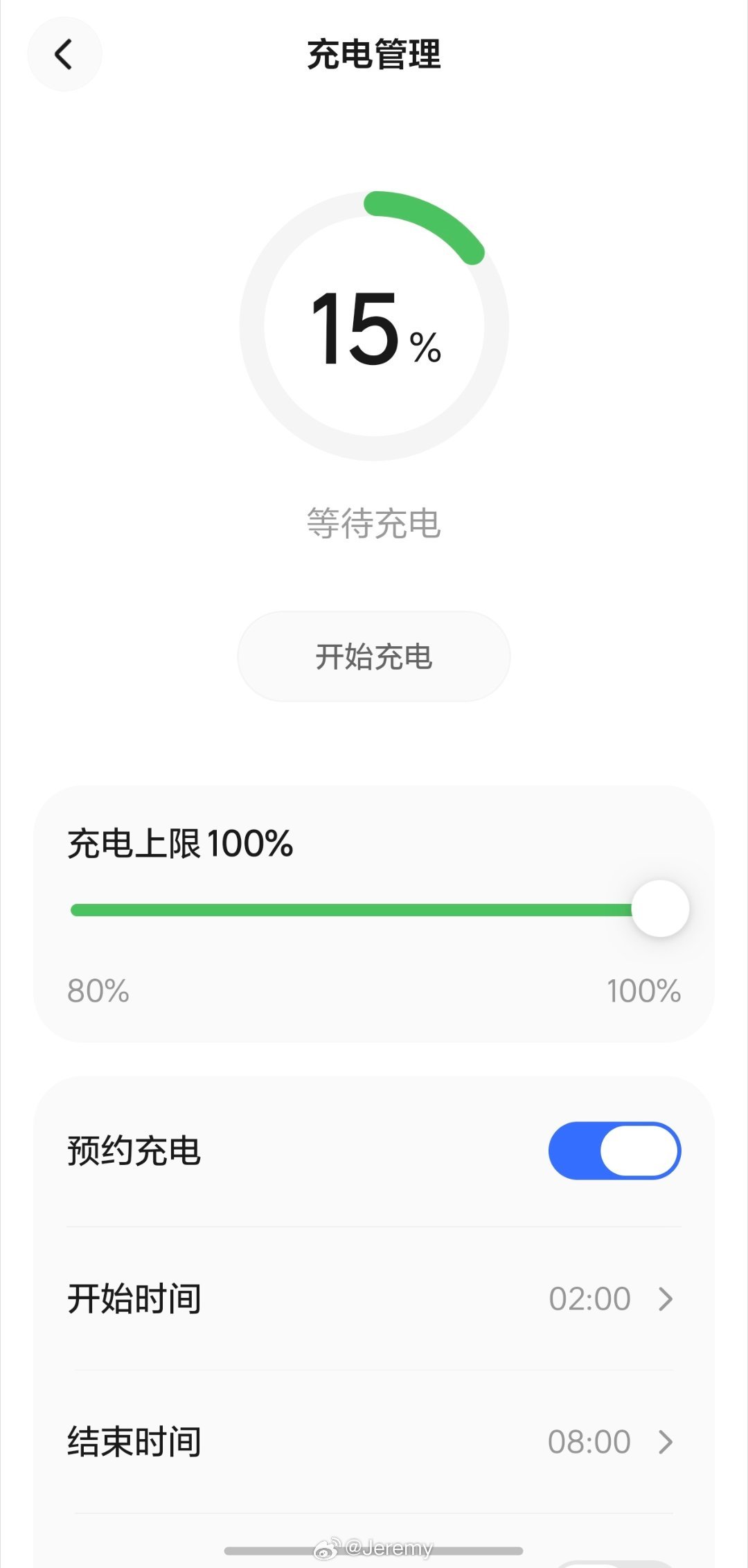 把理想ONE 的电用到只剩22km续航/15%电量以后再充满电，你们觉得电表显示