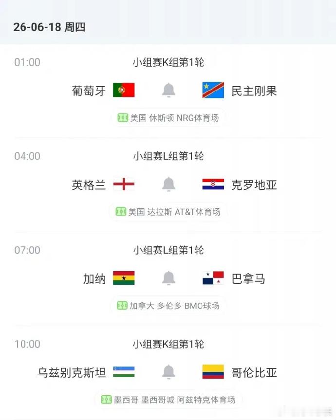 马宁前20场未担任主裁或四官FIFA官方公布了I、J组的裁判安排，目前世界杯小组