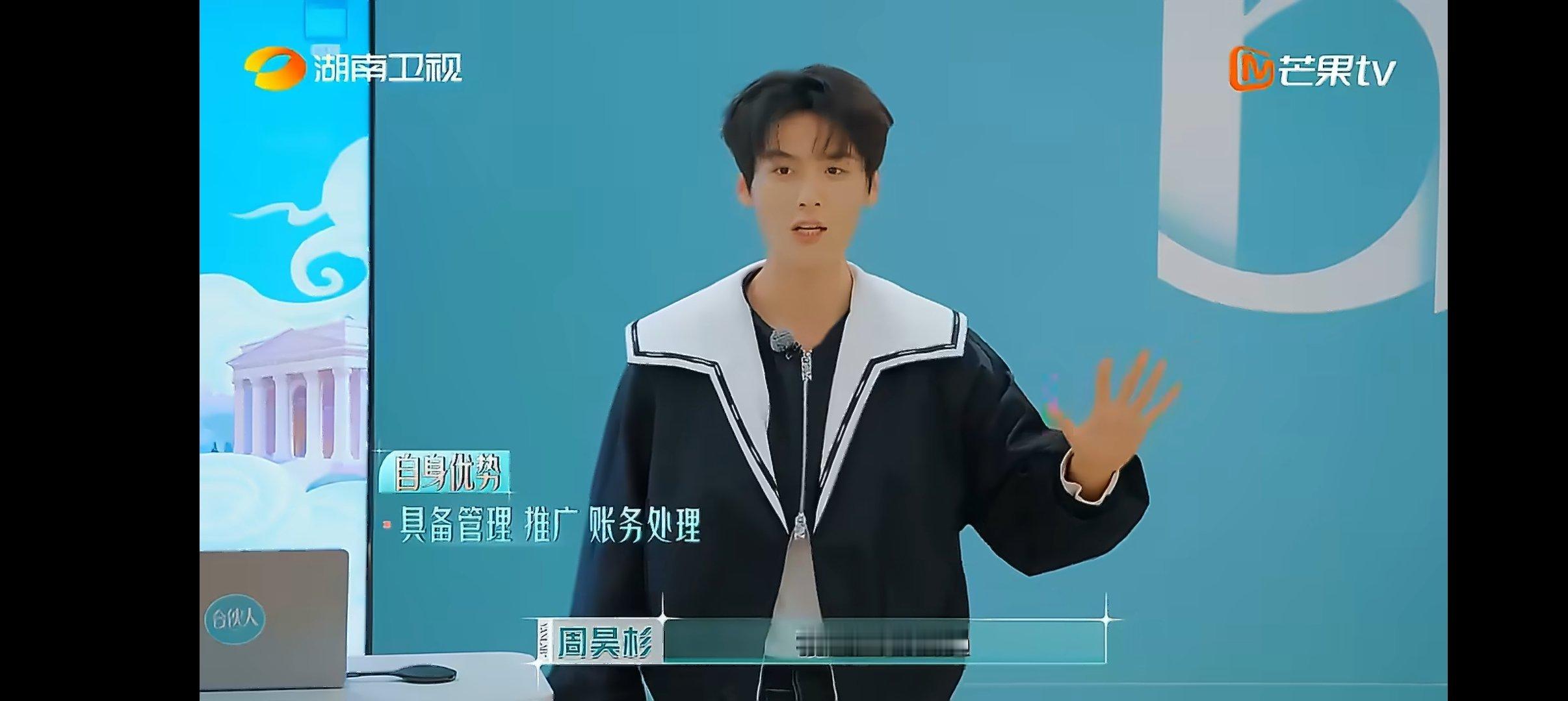 周昊杉这波是冲李佳琦来的吧李佳琦没等到周柯宇等来了他哥哥 李佳琦没喊来周柯宇，没