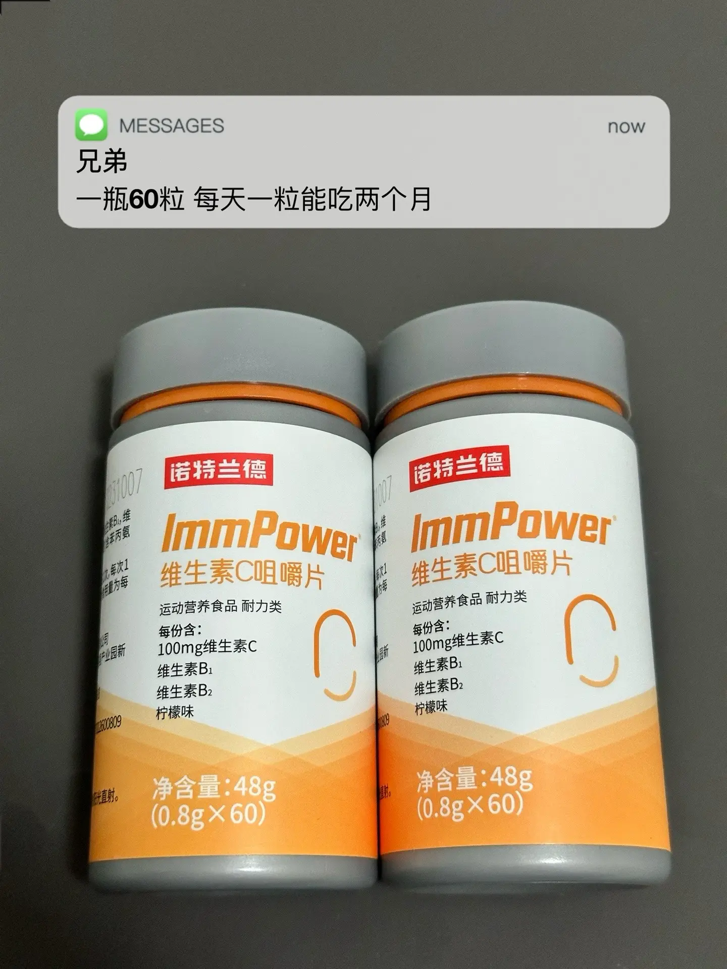 爱熬夜 皮肤油 奖励多 试试这个.亲测分享
