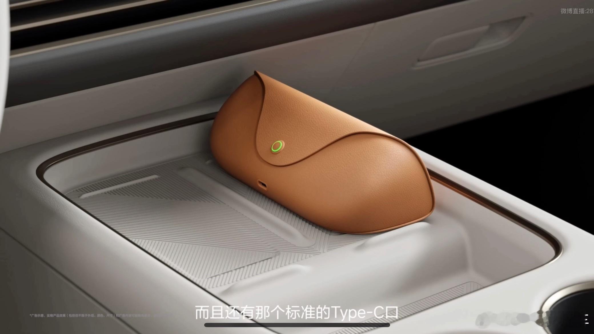 可以无线充的眼镜盒有点意思。这个眼镜和车的关系类似苹果手机和 AirPods 的