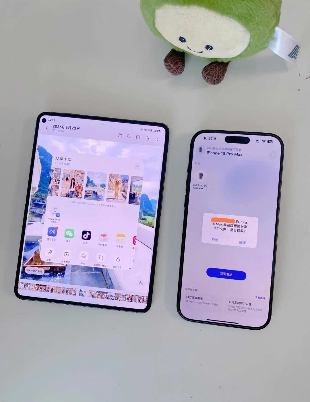 华为工程师可以加个大鸡腿
之前和朋友的iPhone互传实况图，都是通过vx的，画