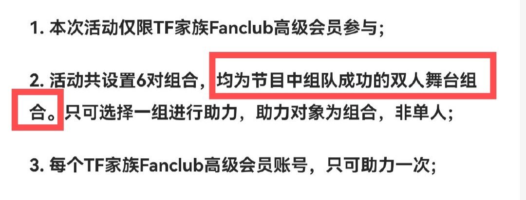 我现在就要看组队过程 