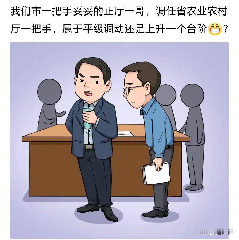 不懂就要问！这种情况是平调了，还是上升了？[笑哭]