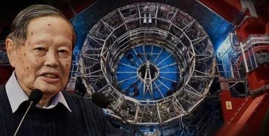 一定要建，不建中国将落后30年！2016年，杨振宁曾顶着骂名，极力反对花2000