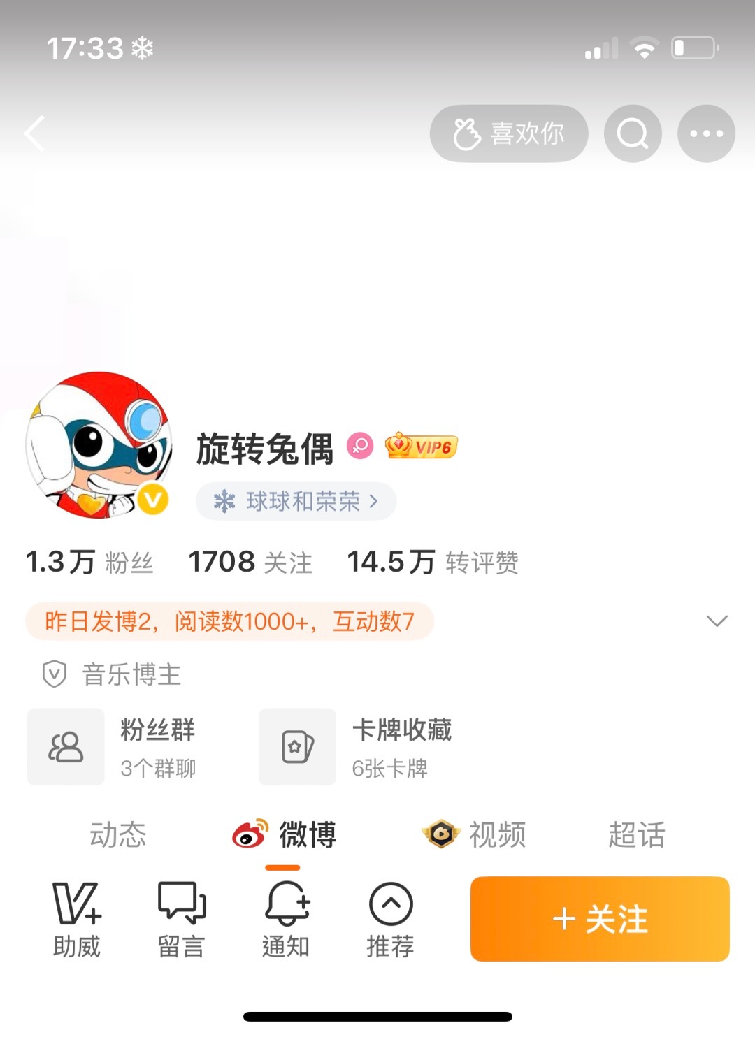 开心超人家族    