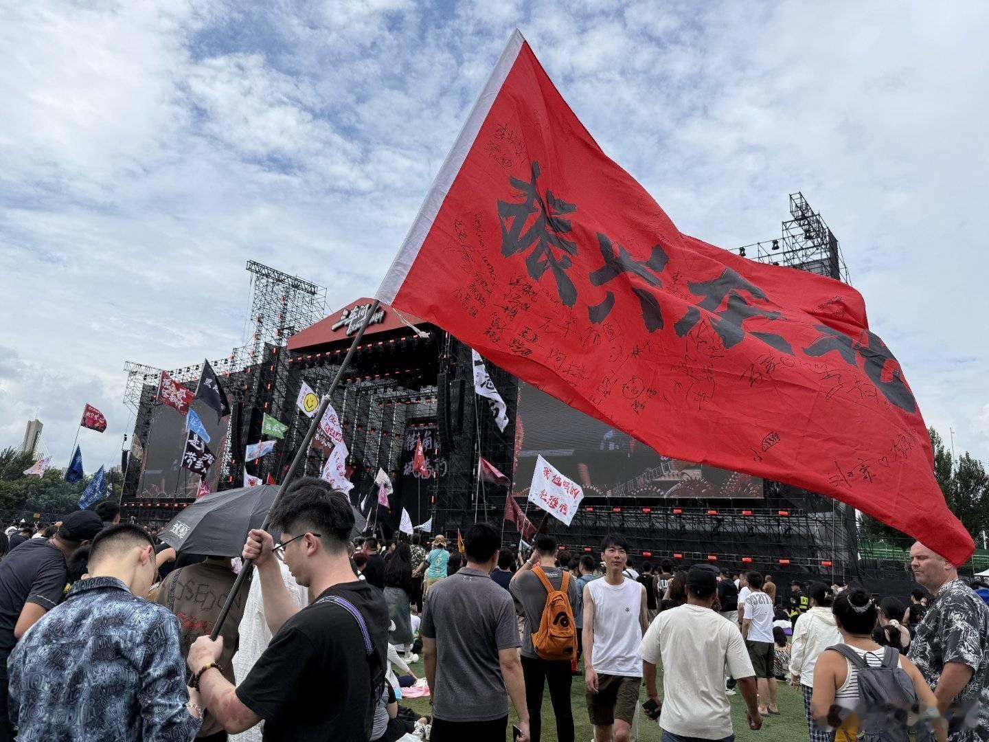 【前几天沈阳的三车间音乐节上的一幕】英特纳雄耐尔就一定要实现……愿中国青年都摆脱