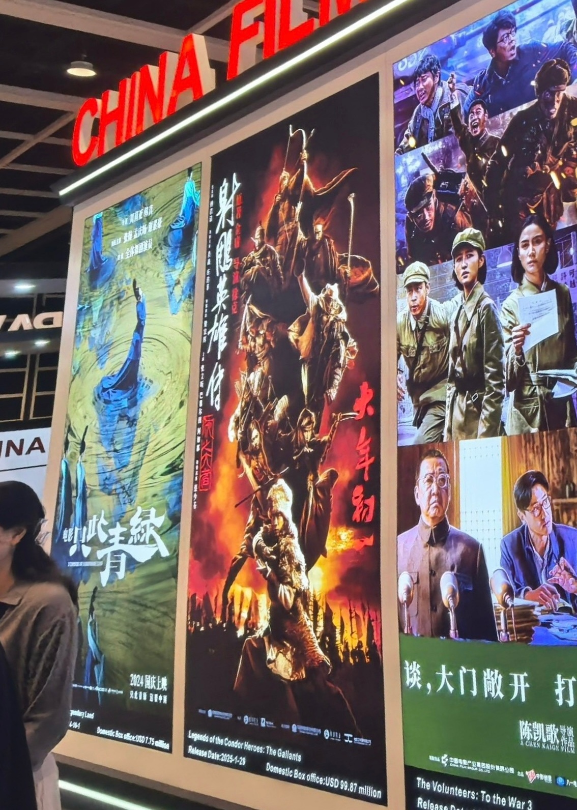 香港国际影视展好多肖战啊，有作品就是了不起！！！