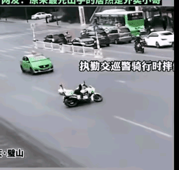 想不明白了，
在我印象中，
交警和外卖小哥之间是冤家对头，

可当交警滑倒被车压