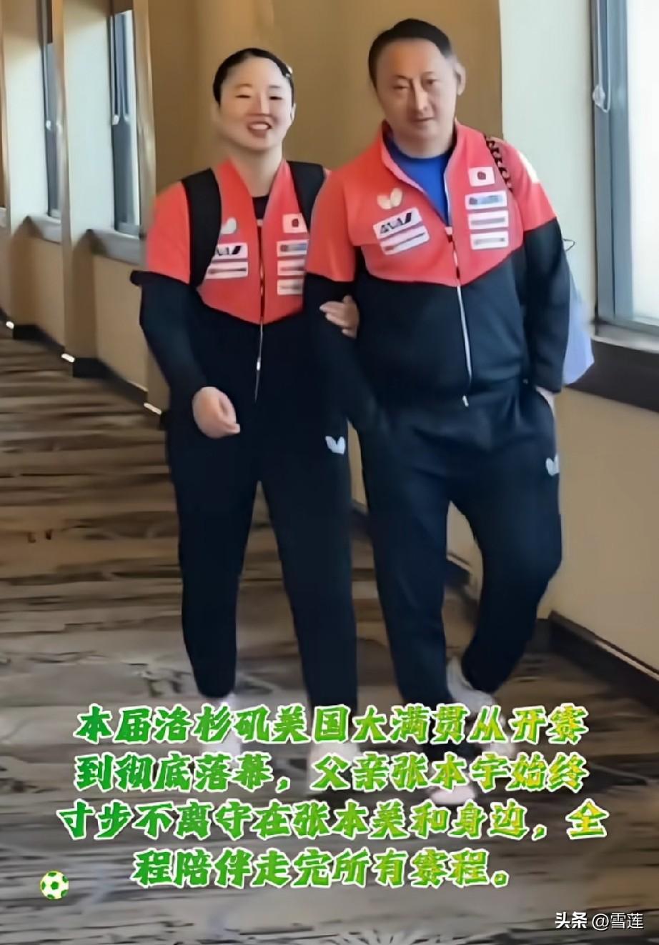张本美和快乐结束美国大满贯！

虽然这次她没有晋级决赛，但是她自己赛前的目标达到