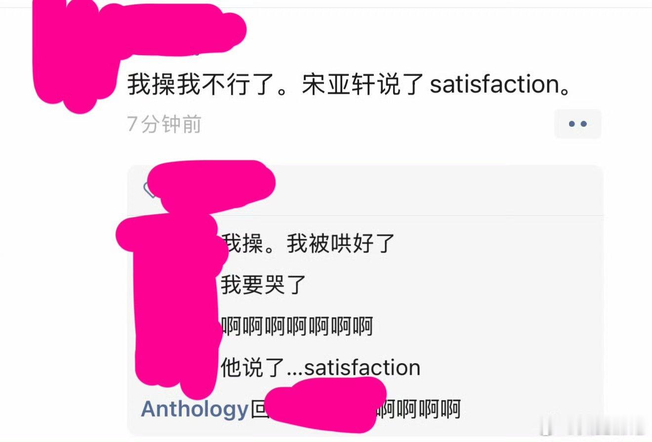 我确定我家碗盆一直在抖音互相分享视频 