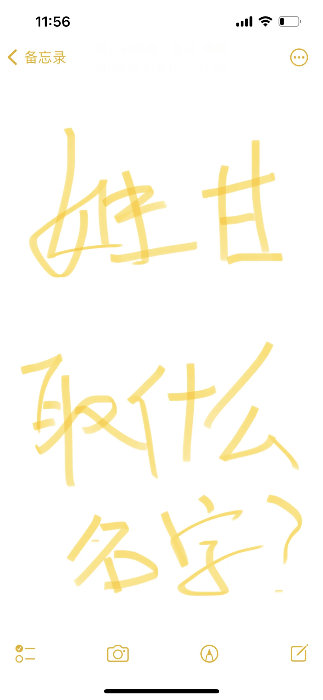 姓甘，取什么名字好呢？
