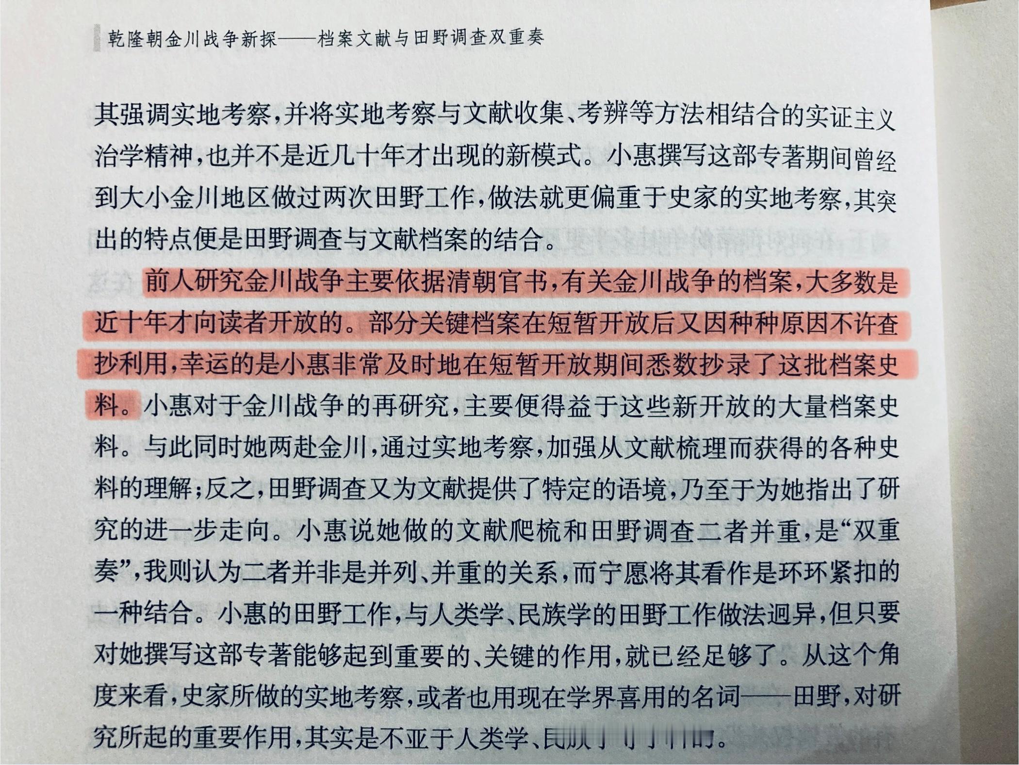 前两天学边疆史的朋友刚跟我吐槽，本打算去乌市查吐鲁番厅档案，托人一问不用去了，现