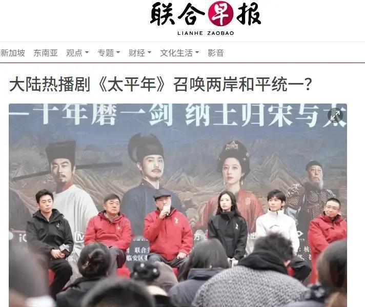 2月8号《太平年》刚播完，郭荣就把观众气到集体高血压！
白宇帆微博一句“我得缓半