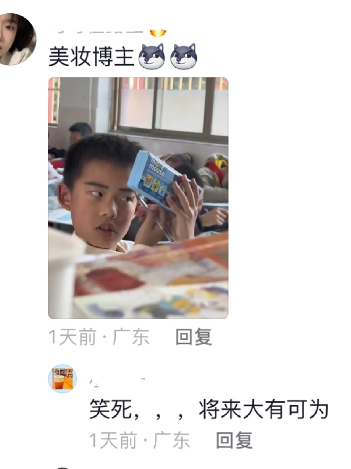 #小小年纪就有了职业规划# 学生果然除了读书，其他啥都爱干#我的春日狂欢日记# 