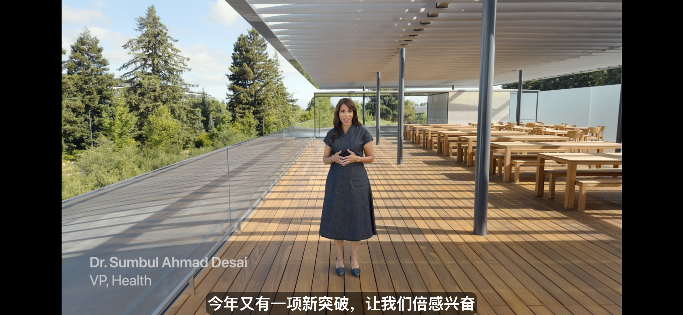 苹果发布会一年一度科技圈春晚开始了！兄弟们准备好熬夜了吗？ ​​​