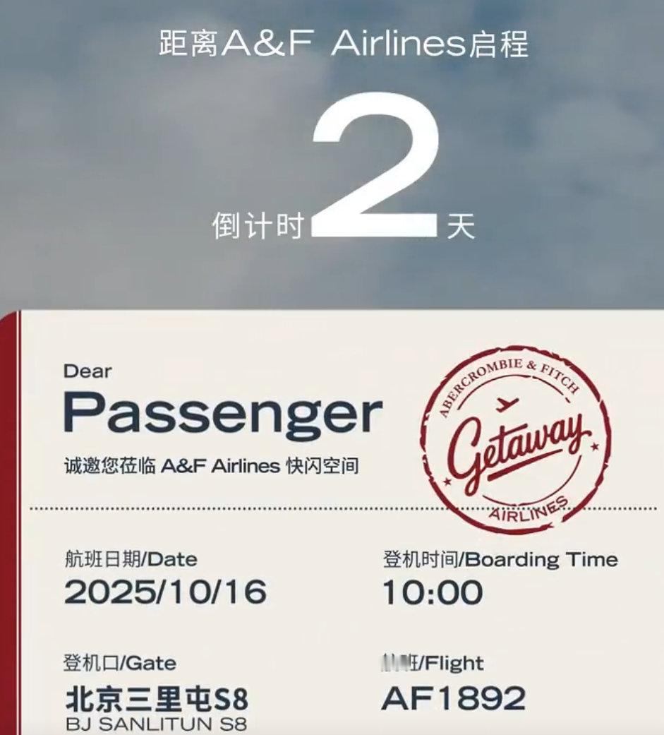 AF快闪AF小麋鹿  套上刚入手的A&F水洗牛仔外套，衣料柔软却有筋骨，像秋日里