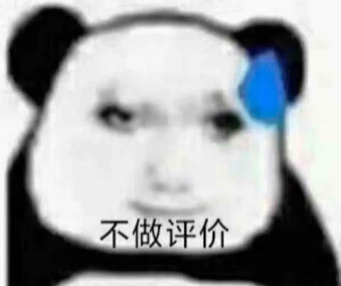 刚刷到一个博主晒清华的录取通知书，下面有人评论说这个录取通知书发🫘是不会蛐蛐的