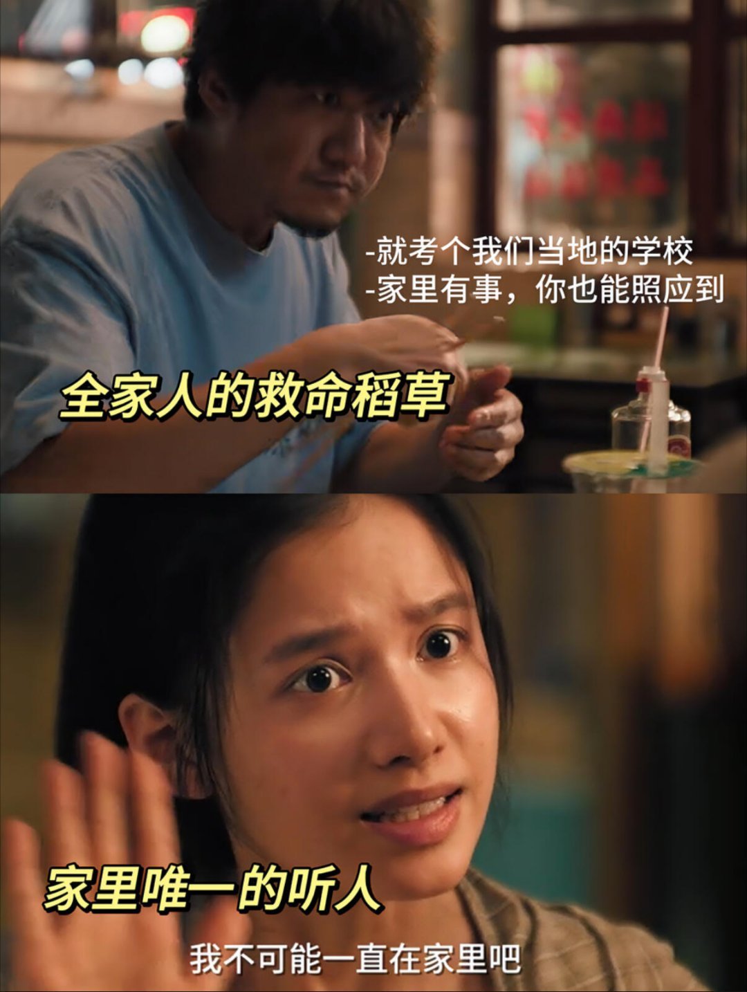 独一无二 爱是家庭的托举  在独一无二这部电影里面，我们感受到一个家庭的爱是多么