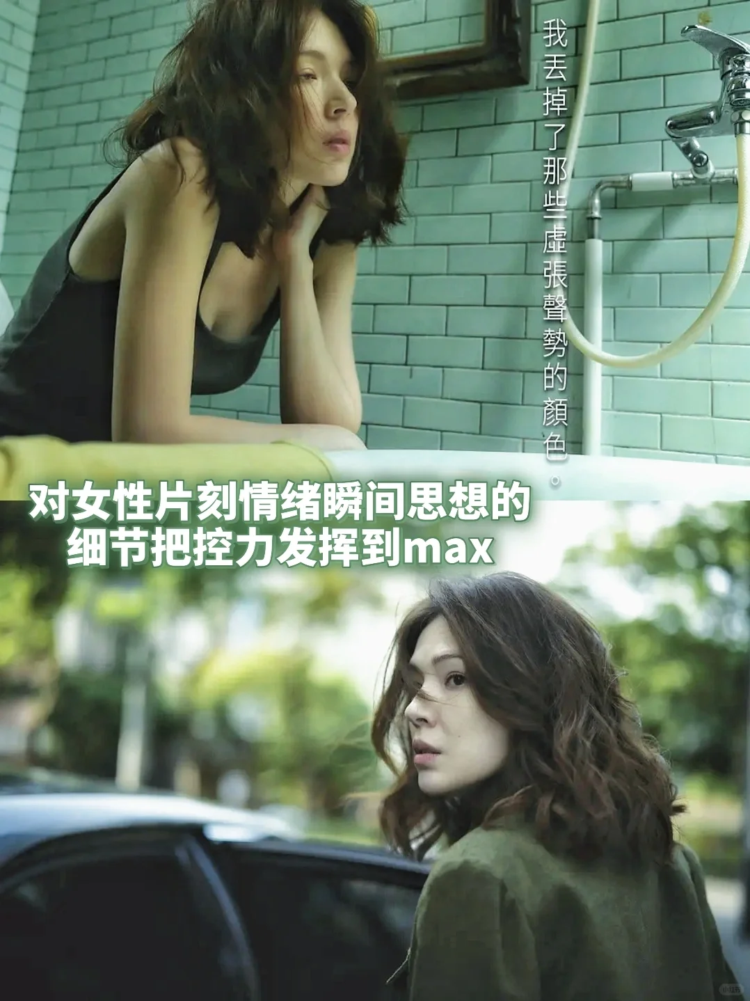 台湾也太会讲这些细腻又日常的感情了…