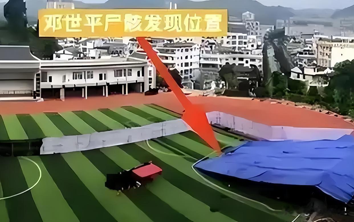 操场挖开那一刻女儿哭喊爸爸我来接你出来了

2003年腊月，邓世平去学校上班，再