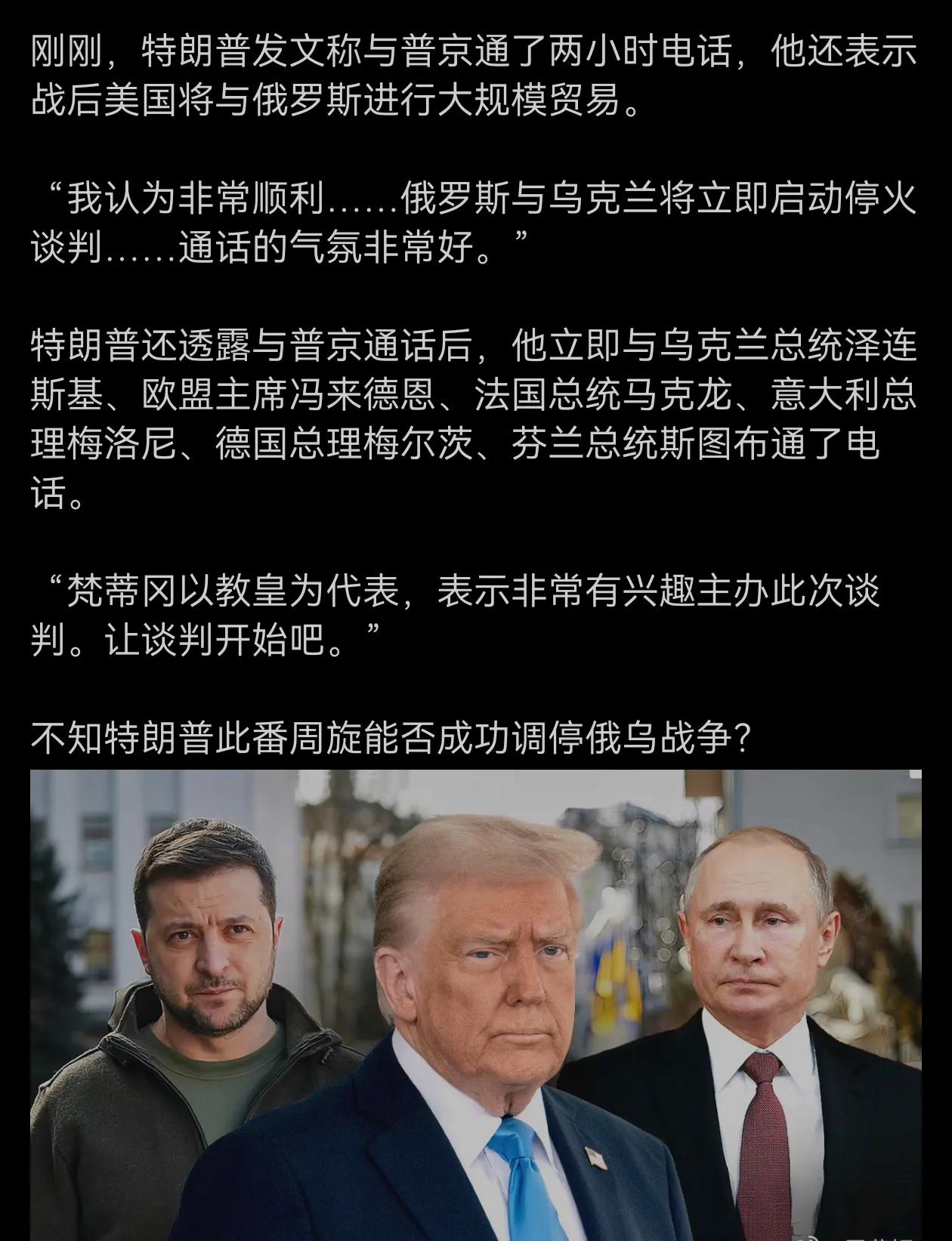怎么可能呢，这么骚操作，不要说乌克兰不会同意，欧洲也不会同意！