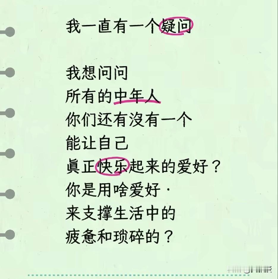 一个人最真正的贫穷
不是财富上的贫穷
而是思想上的贫穷
这是别人救不了你的
天助