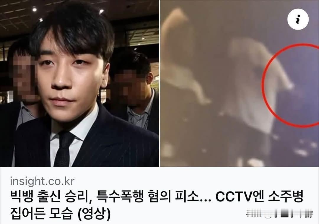 还记得前韩国天团BIGBANG的成员胜利吗？他此前因“ Burning Sun（